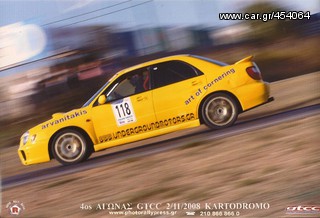 Subaru Impreza 2002 STI FULL GRN ΕΛΛΗΝΙΚΑ ΝΟΥΜΕΡΑ-thumb-9