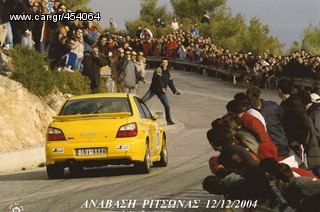 Subaru Impreza 2002 STI FULL GRN ΕΛΛΗΝΙΚΑ ΝΟΥΜΕΡΑ-thumb-1