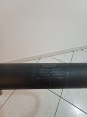 Τιμόνι αλουμινίου 44cm