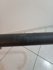 Τιμόνι αλουμινίου 44cm-thumb-1