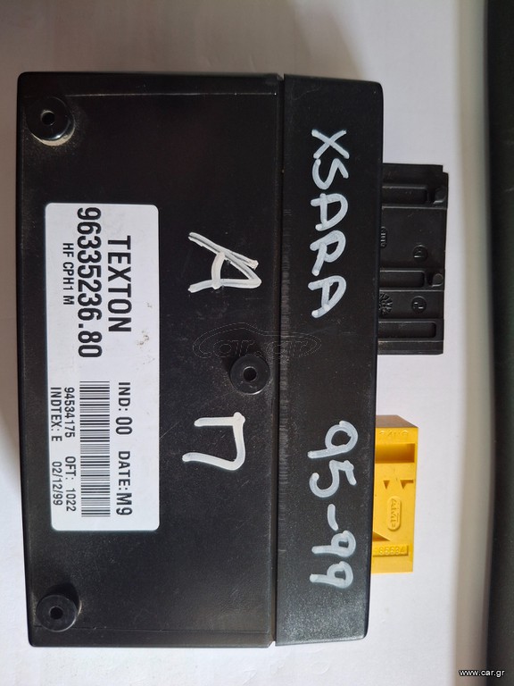 ΠΛΑΚΕΤΑ ΚΕΝΤΡΙΚΟΥ ΚΛΕΙΔΩΜΑΤΟΣ CITROEN XSARA 1995-1999/ 96335236.80   M9