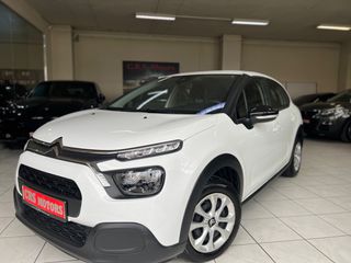 Citroen C3 2021 ΜΕ ΕΓΓΥΗΣΗ !!! BLEUHDI CRS MOTORS