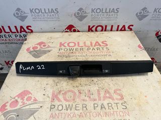 ΚΑΜΕΡΑ ΟΠΙΣΘΟΠΟΡΕΙΑΣ  FORD PUMA 2020-2024 XXXX-198514-XX