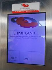 ΑΕΡΟΘΕΡΜΟΣ ΦΟΥΡΝΟΣ-thumb-7