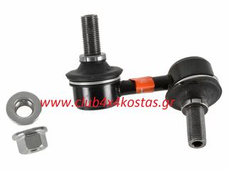 ΑΚΡΟ ΖΑΜΦΟΡ MITSUBISHI L200 KB4T/KA4T '05-'15 ΑΡΙΣΤΕΡΑ   SL7950LM  Α' ΠΟΙΟΤΗΤΑ ΜΕ ΦΠΑ
