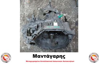 ΣΑΣΜΑΝ ΚΙΒΩΤΙΟ ΤΑΧΥΤΗΤΩΝ NISSAN QASHQAI J10 K9K 1.5 DIESEL