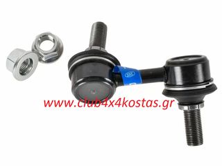 ΑΚΡΟ ΖΑΜΦΟΡ MITSUBISHI L200 KB4T/KA4T '05-'15 ΔΕΞΙΑ   SL7950RM   Α' ΠΟΙΟΤΗΤΑ ΜΕ ΦΠΑ