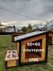 Χειροποιητα σπιτάκια σκυλων-thumb-3