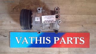 Κομπρεσέρ A/C (Air Condition) 55701200 για OPEL CORSA D 2006 2007 2008 2009 2010 2011 2012 2013 2014 2015