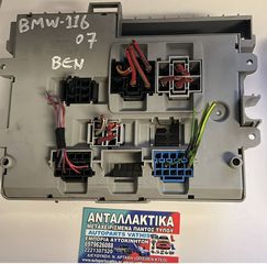 Ασφαλειοθήκη BMW ΣΕΙΡΑ 1 (E81-E87) (2004-2011) 6906613-03