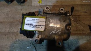 ΚΟΜΠΡΕΣΕΡ A/C ISUZU D-MAX 2007 2008 2009 2010 2011 2012 2013 ΑΝΤΑΛΛΑΚΤΙΚΑ 8980839230