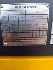 Οικοδομικά Μηχανήματα AEG 2025 Gute GW55D-1-thumb-11