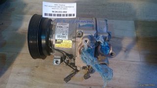 Κομπρεσέρ A/C (Air Condition) DCS-17EC, Z00022 για VOLVO XC60 2008 2009 2010 2011 2012 2013