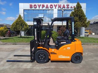 Hangcha 2026 CPD 25-XEY2H-SI