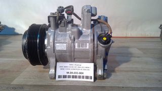 Κομπρεσέρ A/C (Air Condition) 6SBU14A GE447260-4711 για BMW ΣΕΙΡΑ 1 F20 2011 2012 2013 2014 2015