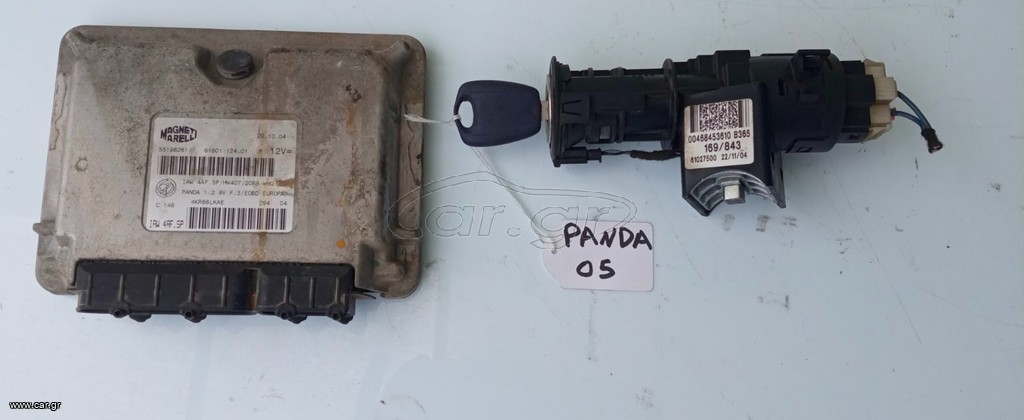 ΣΕΤ IMMOBILIZER FIAT PANDA
