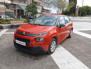 Citroen C3 2017 ΕΛΛΗΝΙΚΟ ΠΡΟΣΦΟΡΑ!!!!!