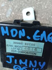 ΜΟΝΑΔΑ ΕΛΕΓΧΟΥ SUZUKI JIMNY 2004-14-thumb-1