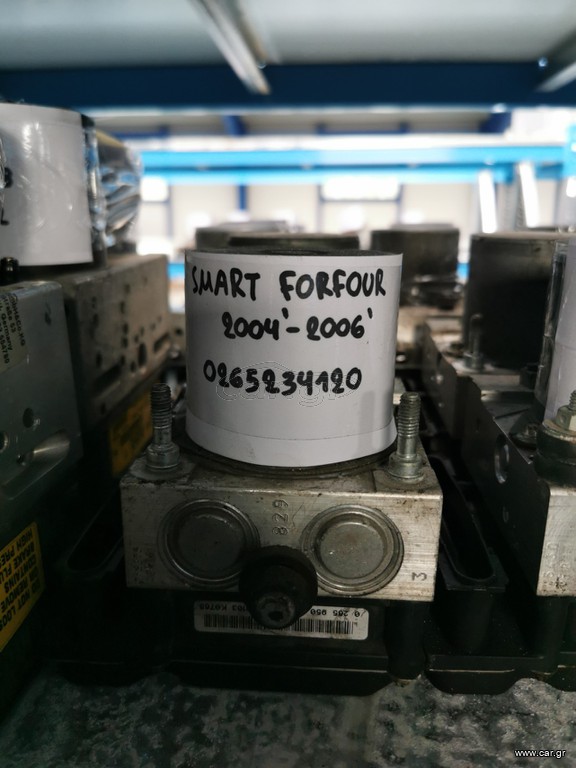 ΜΟΝΆΔΑ SMART FORFOUR 0265234120