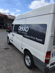 Κλούβα Ford 2006 transit