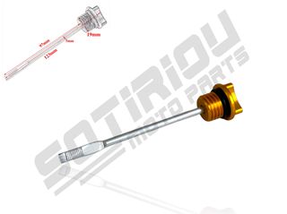 ΤΑΠΑ/ΔΕΙΚΤΗΣ ΛΑΔΙΟΥ CNC HONDA ASTREA/GRAND/SUPRA/INNOVA/LIFAN