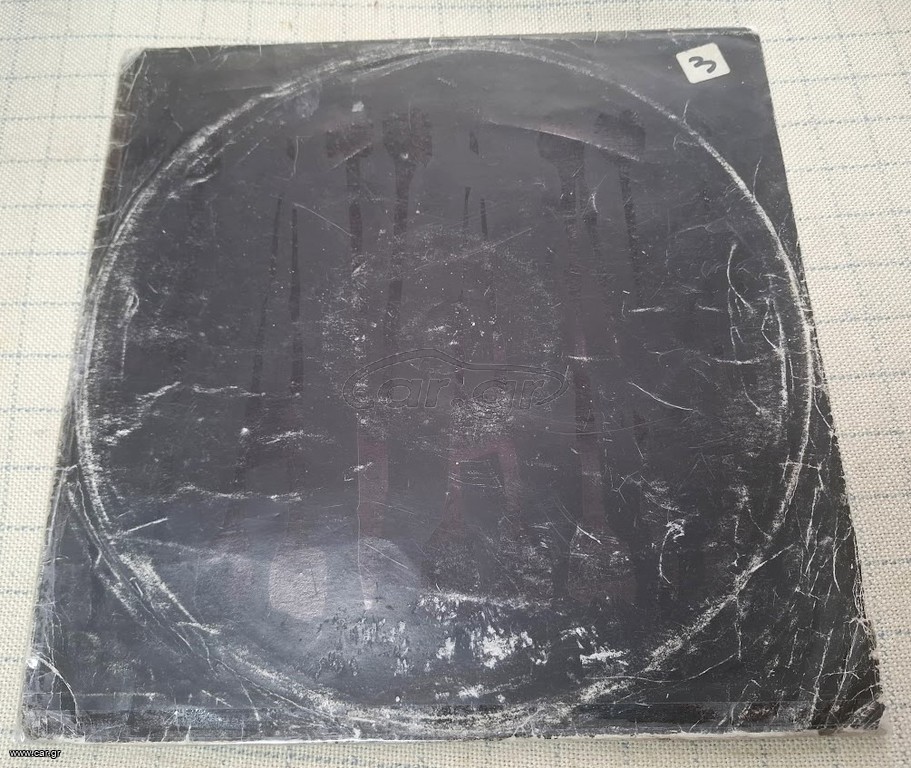 Havana – Outland  12'