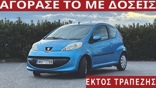 Peugeot 107 2006 107