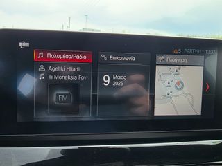 Bmw X2 2021 xDRIVE25e M SPORT Business Advanced "ΕΛΛΗΝΙΚ ΑΝΤΙΠΡΟΣΩΠΕΙΑΣ"-thumb-21