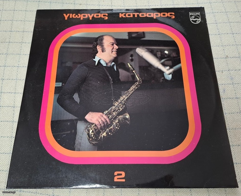 Γιώργος Κατσαρός – Νο 2   LP