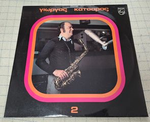 Γιώργος Κατσαρός – Νο 2   LP