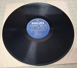 Γιώργος Κατσαρός – Νο 2   LP-thumb-2