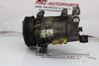 Κομπρεσέρ Air Condition SUZUKI SX4 (2007-2013) 9520069KA0