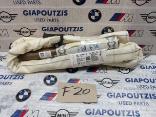 BMW 1 SERIES/3 SERIES F20/F30 ΚΟΥΡΤΙΝΕΣ AIRBAG