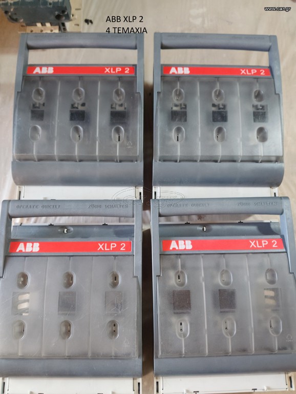 ABB Ασφαλειοαποζεύκτης XLP 2