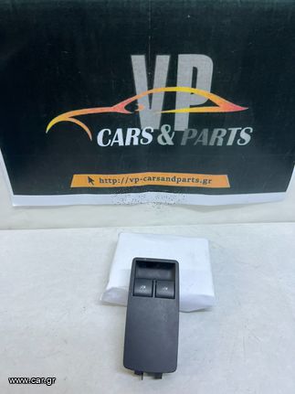 Opel Astra D 09-15 Διακόπτης Παραθύρων Οδηγού.