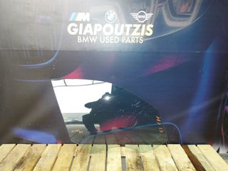 BMW X1 E84 ΤΖΑΜΙ ΠΟΡΤΑΣ ΕΜΠΡΟΣ ΔΕΞΙΑ