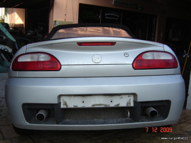 MG TF/MGF ΠΩΛΟΥΝΤΑΙ KAΘΙΣΜΑΤΑ ΔΕΡΜΑΤΙΝΑ,ΚΟΥΚΟΥΛΑ Κ