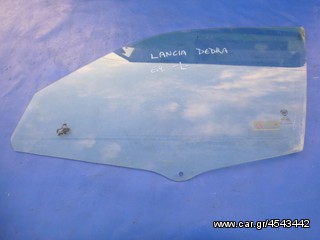 LANCIA DEDRA ΤΖΑΜΙ ΠΑΡΑΘΥΡΟΥ ΕΜΠΡΟΣ ΑΡΙΣΤΕΡΟ