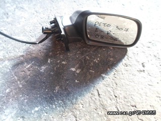 ΚΑΘΡΕΠΤΗΣ ΗΛΕΚΤΡΙΚΟΣ ΕΜΠΡΟΣ ΔΕΞΙΟΣ PEUGEOT 307 , MOD 2003-2006