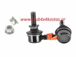 ΑΚΡΟ ΖΑΜΦΟΡ NISSAN D40 '05-'15 ΑΡΙΣΤΕΡΑ  SLN130LM  Α' ΠΟΙΟΤΗΤΑ ΜΕ ΦΠΑ