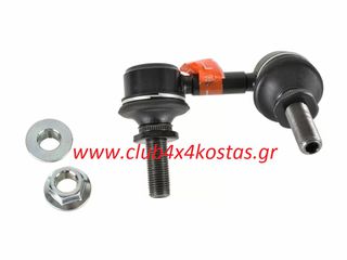 ΑΚΡΟ ΖΑΜΦΟΡ NISSAN NP300 D23 '15- ΑΡΙΣΤΕΡΑ   SLN800LM   Α' ΠΟΙΟΤΗΤΑ ΜΕ ΦΠΑ