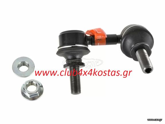ΑΚΡΟ ΖΑΜΦΟΡ NISSAN NP300 D23 '15- ΑΡΙΣΤΕΡΑ   SLN800LM   Α' ΠΟΙΟΤΗΤΑ ΜΕ ΦΠΑ