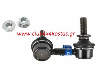ΑΚΡΟ ΖΑΜΦΟΡ NISSAN NP300 D23 '15- ΔΕΞΙΑ   SLN800RM   Α' ΠΟΙΟΤΗΤΑ ΜΕ ΦΠΑ