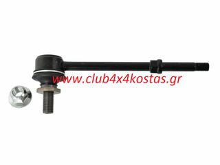 ΑΚΡΟ ΖΑΜΦΟΡ TOYOTA HILUX VIGO KUN15 '05-'11 2WD ΔΕΞΙΑ/ΑΡΙΣΤΕΡΑ   SL3880M   Α' ΠΟΙΟΤΗΤΑ ΜΕ ΦΠΑ