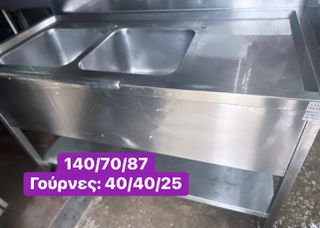 Μεταχειρισμένη inox διπλή λάντζα ‼️-thumb-1