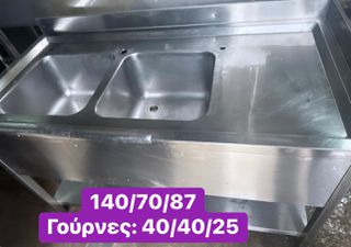 Μεταχειρισμένη inox διπλή λάντζα ‼️-thumb-2