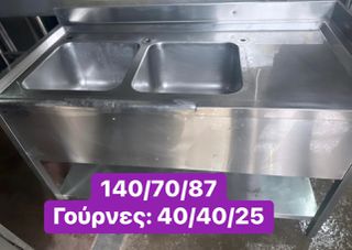 Μεταχειρισμένη inox διπλή λάντζα ‼️-thumb-4