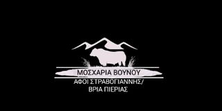 Πωλούνται 5 μοσχάρια αρσενικά και 3 θηλυκά για σφαγή.
