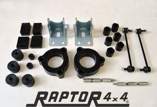 ΚΙΤ ΑΝΑΡΤΗΣΗΣ ΨΗΛΩΜΑΤΟΣ 4cm RAPTOR4X4 ΓΙΑ JEEP COMPASS 2017-> ***ΑΜΟΡΤΙΣΕΡ ΛΑΔΑΣ***