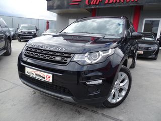 Land Rover Discovery Sport 2017 2.0 ΔΕΡΜΑ ΠΑΝΟΡΑΜΑ FULL EXTRA